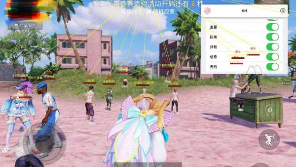 和平精英IOS辅助【sSs内部】免越狱使用，陪玩专用，低调上分